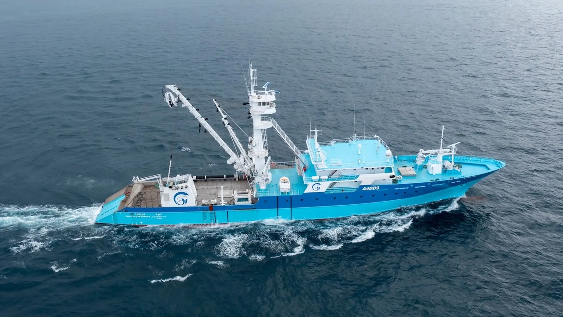 The tuna vessel ACILA under way, seen from the air
